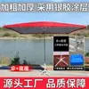 Sombrilla Grande para Exteriores, Sombrilla de Puesto, Sombrilla Rectangular Comercial para Sombra, Impermeable y a Prueba de Sol, Toldo Especial para Uso en Patio