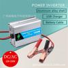 Inversor convertidor de corriente para coche súper sensible de 12V a 220V110V150W200W250W con encendedor de cigarrillos USB
