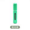 Botella pequeña de perfume de 8 ml con llenado inferior, portátil para viaje, auto-bomba, en stock, cabeza redonda, reciclaje, spray para viaje