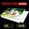 Papel Fotográfico Autoadhesivo A4 115g 135g 150g Papel para Impresión de Cabina de Fotos Inkjet Papel Fotográfico Autoadhesivo de Alto Brillo Venta al por Mayor