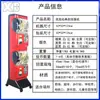 Xinbao Máquina de Gashapon Inteligente con Código de Barrido Mecánico de Ranura para Monedas de Una, Dos y Tres Capas Máquina de Venta de Caja Ciega Roja de Red Hecha a Mano Japonesa