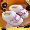 Pantuflas de algodón para niños, estilo invierno, impermeables, para niñas, diseño nuevo, zapatos de algodón cálidos para niños, aptos para uso en interiores y en casa