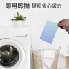 Hojas que Absorben el Color, Venta Directa del Fabricante, Hojas para Ropa Anti-Transferencia de Color, Papel Absorbente de Color para Ropa que No Se Teñirá, Fábrica de Hojas Absorbentes de Color