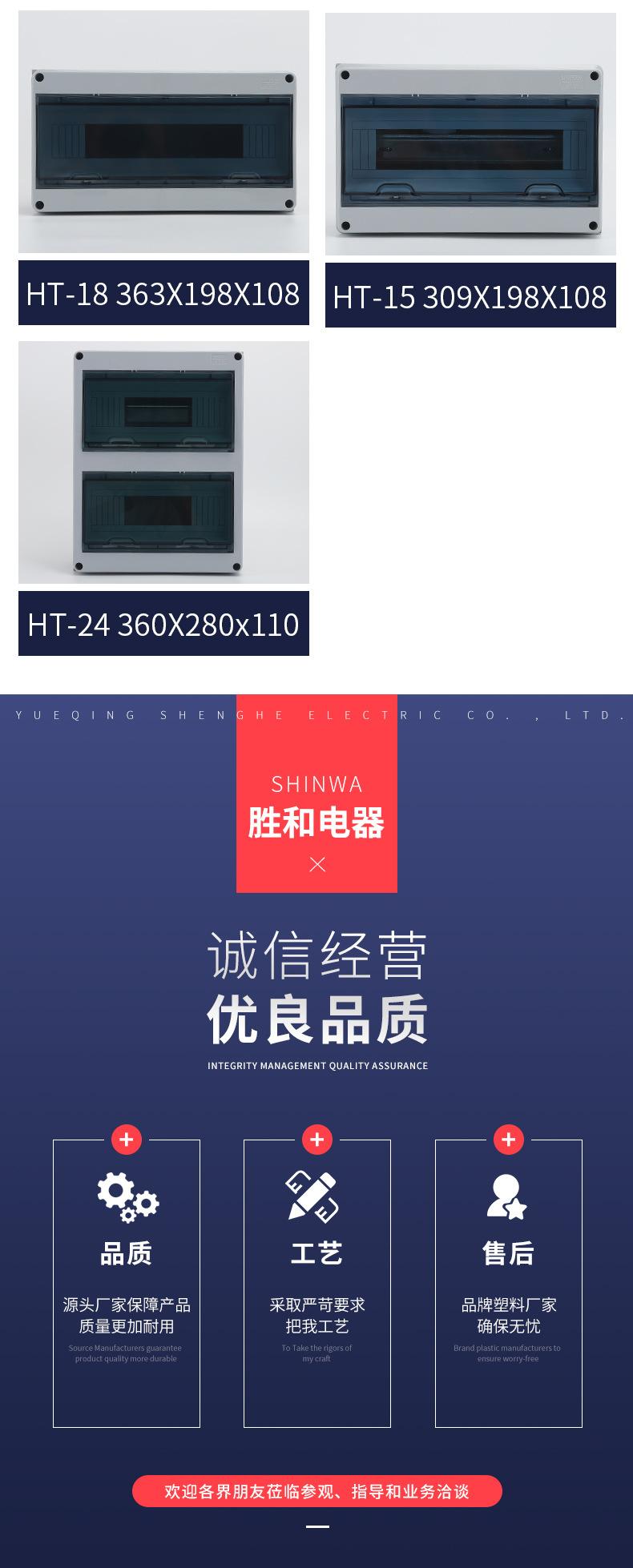详情页_07.jpg