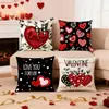 Nueva Funda de Almohada Ambiente Festivo de San Valentín Moda Tendencia Estilo Ins Estampado Digital Funda de Almohada Funda para Cojín