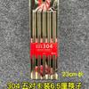 Palillos Extensos Acero Inoxidable 304 Hogareño 316 Alto Grado Antibacteriano Antimoho Set de un Solo Uso para una Persona Antideslizantes Dorados