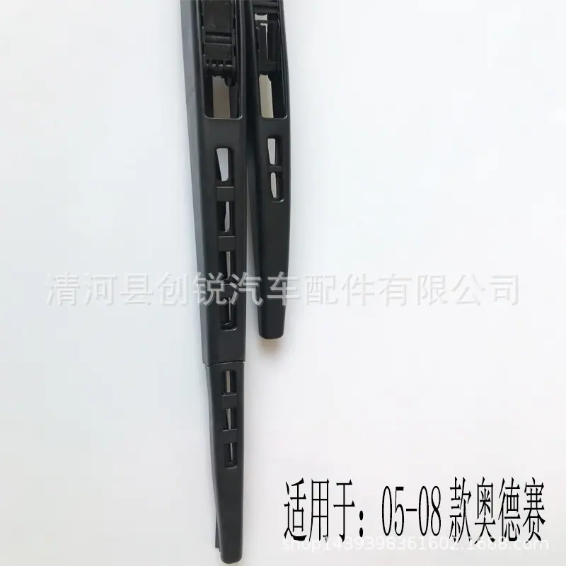 奥德赛2