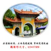 Imán para Refrigerador del Puente Hong Kong-Zhuhai-Macao, Carretera de la Pareja Shell Sol y Luna de Longshan Pescador de Zhuhai, Isla Dongdao, Puerto Exterior Lingding, Guangdong