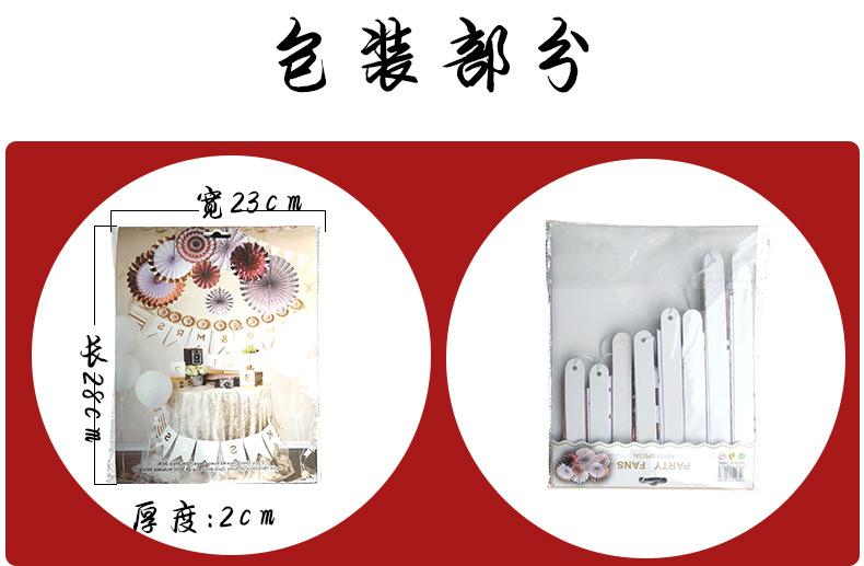烫玫瑰金纸扇花详情页-3_05.jpg
