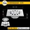 Desagüe de piso de acero inoxidable 304, núcleo desodorante, autosellante, tapón de agua para lavadora de baño, desagüe de piso cepillado profundo, venta directa de fábrica