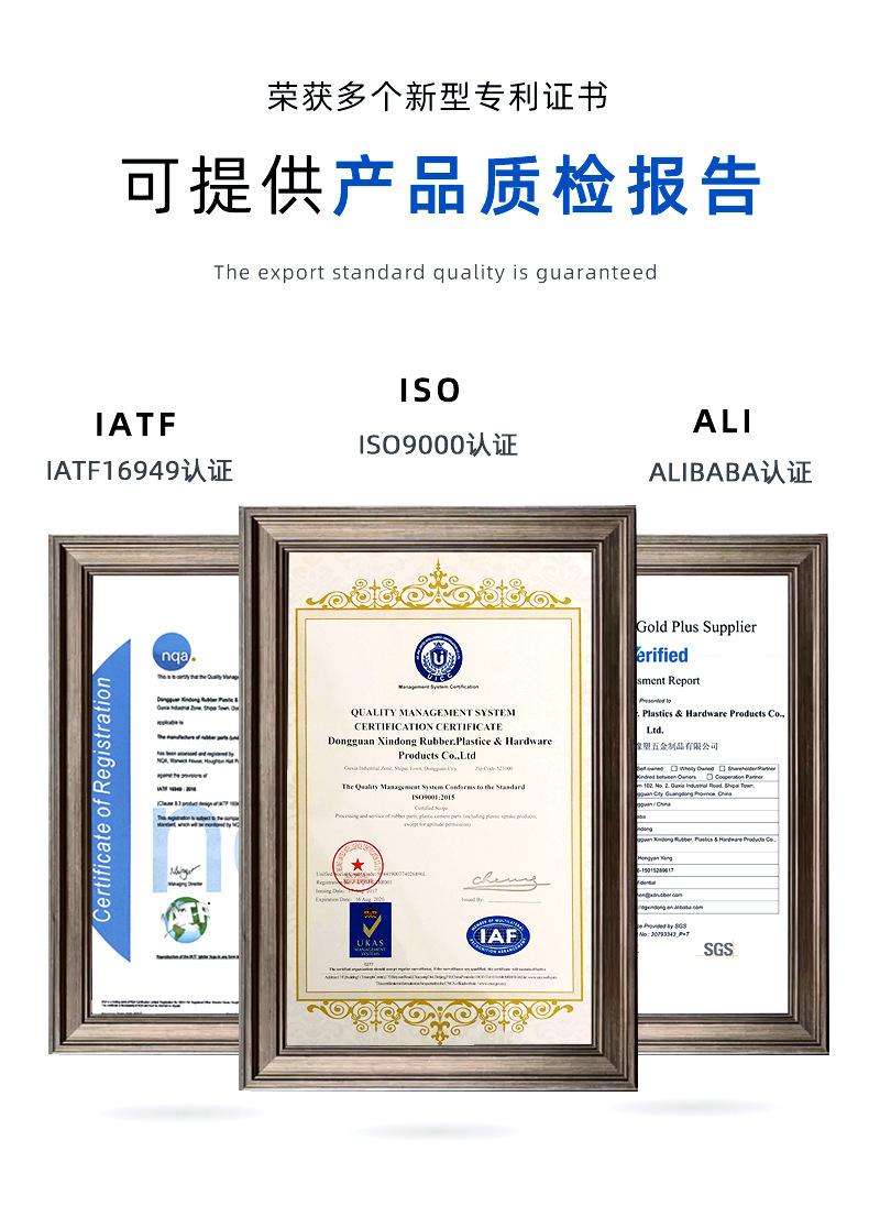 证书