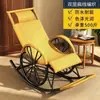 Silla mecedora de mimbre y ratán Silla mecedora para adultos Silla mecedora para adultos Silla reclinable de ocio para ancianos Silla mecedora para ancianos Silla de ratán para exteriores Silla Silla mecedora