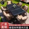 Mesas e Cadeiras de Exterior para Pátio de Villa, Jardim, Terraço, Estilo Lazer, Cadeiras de Rattan Domésticas, Conjunto de Mesa de Madeira Plástica, Mesa e Cadeiras de Rattan Trançado de Exterior