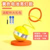 Conjunto de anel de pé infantil, bola de salto, anel de pé, bola quicando, equilíbrio, conjunto de brinquedo esportivo para treinamento de pé, bambolê
