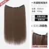 Peluca para Mujer de una Pieza Ultradelgada y Ligera Color Colgante en la Oreja Teñido Invisible y sin Rastro Cabello Largo Liso Decoloración y Teñido Tira de Peluca