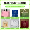 Bolsas de Tote Personalizadas de Alta Gama, Bolsas de Empaque para Compras, Bolsas de Regalo Navideñas, Bolsas de Tote Promocionales Corporativas, Logo Personalizado