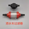 Vehículo de tres ruedas rociador de energía nueva para eliminación de polvo, pistola de niebla, bomba de pulverización, motor de cañón antiaéreo, anillo de agua, bomba centrífuga autocebante