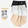 Pantaletas sin costuras de seda helada estampadas para mujer, estilo fino de verano con entrepierna de algodón puro, transpirables, sexys, estilo femenino, bragas de triángulo de cintura media
