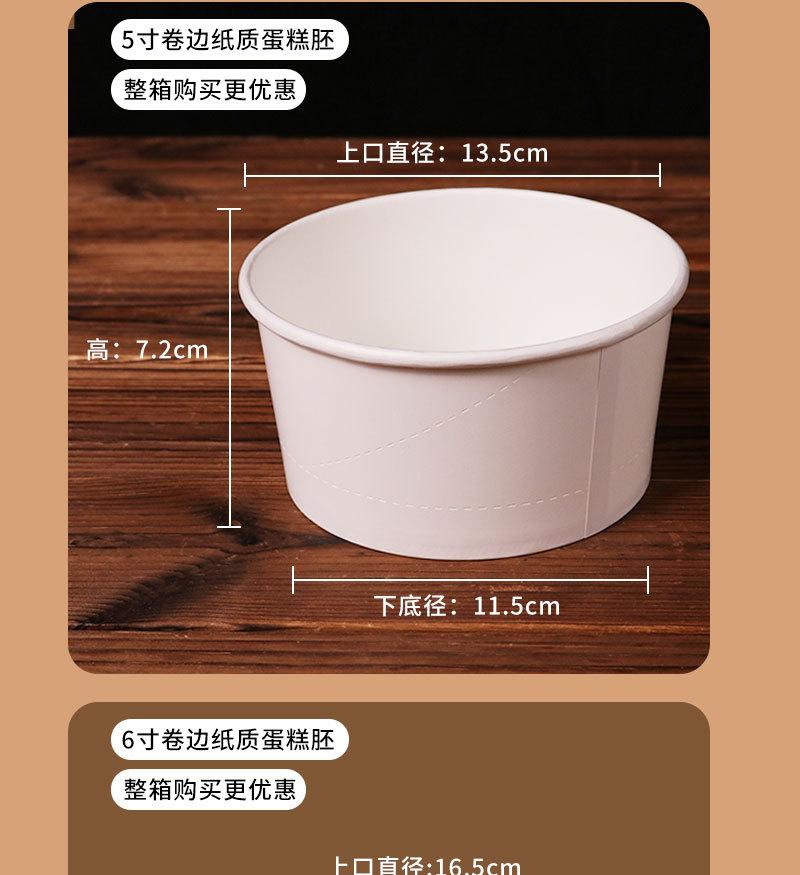 纸质模具_04.jpg