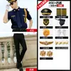Traje de Seguridad Camisa de Fibra de Bambú sin Planchar Uniforme de Seguridad Ropa de Trabajo Ropa para Conserje de Ventas del Departamento de Ventas de Propiedades para Hombres