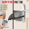 Tapón de puerta para mujeres autodefensa acero inoxidable tapón superior de puerta antirrobo artefacto para el hogar puerta de hotel bloqueador de puerta de seguridad tarjeta de puerta artefacto para vivir solo