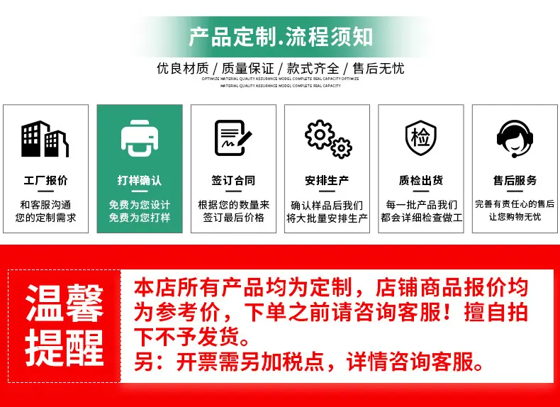 PET保护膜间隔胶印刷标示贴详情页_10
