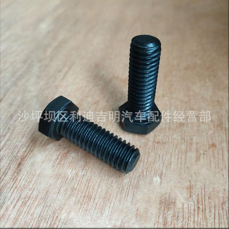 详情页螺栓S172B_2.jpg