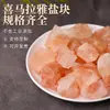 Regalos de Cristal Natural al por Mayor para Purificación del Hogar, Grandes Adornos de Sal del Himalaya de Color Rosa