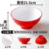 Vajilla de melamina Xiangyuan tazón picante para hot pot tazón especial para fideos instantáneos tazón grande para maocai imitación de porcelana fabricante de tazón de plástico para fideos
