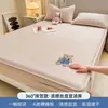 2026 Nuevo Modelo Liangdoudou Sándwich Bordado Tipo Sábana Alfombrilla Refrigerante Aire Acondicionado Alfombrilla Suave