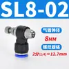 Tubería de Aire Neumática Pc4-M5 Codo Pl6-01 Conector Rápido Pu Pype Pb8-02/10-03/12-04