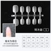 [Jinglong] Uñas Codificadas, Sin Grabado, Mate, Plegables, Salón de Uñas Sin Rastro, Uñas Codificadas, Uñas de Manicura Largas y Cortas