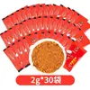 Pimenta em Pó Liu Po 2g/10g Saquinho Pequeno Sichuan Hot Pot Espetinhos Molho para Mergulho de Pimenta Seca Tempero para Churrasco Tempero Seco para Mergulho