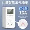 Tomada com Temporizador Interruptor Temporizador Controlador Desligamento Automático Controle de Tempo Inteligente Aquário Veículo Elétrico Temporizador Metabo