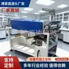 Máquina Pequeña de Recubrimiento para Laboratorio, Máquina Pequeña de Recubrimiento para Uso en Laboratorio, Garantía de Calidad Postventa sin Preocupaciones