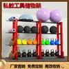 Prateleira de armazenamento para academia, organizador de bola de ioga, halteres e pequenos equipamentos de exercício, prateleira de armazenamento de ferramentas para personal trainer