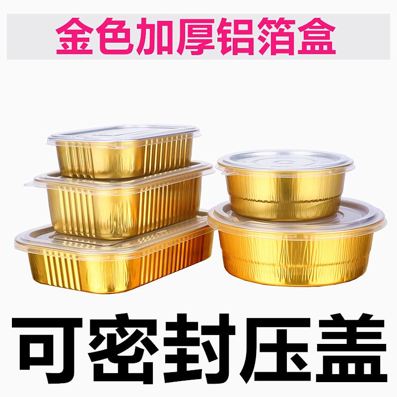 金色主图