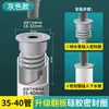 Tubo de bajada Anillo de sellado de silicona antiolor Núcleo interior antiolor Tubería de drenaje universal Desagüe de piso Anti-retorno Olor 40 50 75