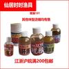 Ju Bang 101 Pequeno Remédio Carpa Voadora Li Ke Xiang Grão de Carpa Carpa Heikeng Fígado Da Fei Molho de Fígado Foie Qianlixiang Lichia Leite Imperador