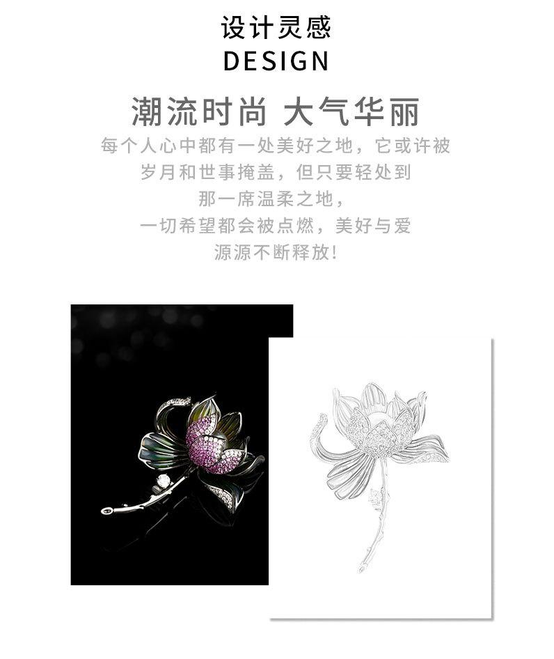 中国风高档莲花胸针小众轻奢风珐琅彩荷花别针新品爆款