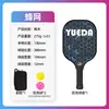 Conjunto de Raquetes de Pickleball de Álamo para Adultos e Crianças, Conjunto de Raquetes de Madeira, Esportes ao Ar Livre Pickleball, em Estoque, Direto da Fábrica, Transfronteiriço