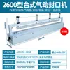 Máquina Selladora Neumática de Escritorio Máquina Selladora y Cortadora Extendida Máquina Fabricadora de Bolsas EPE Selladora Térmica Máquina de Empaque Máquina Cortadora Automática de Película