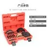 Herramienta de desmontaje de rodamiento de cubo de rueda de 72 mm adecuada para herramienta de desmontaje de rodamiento Volkswagen extractor removedor de rodamiento