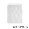 Bolsa de Malla para Material Filtrante Bolsa de Malla para Material Filtrante Bolsa de Almacenamiento para Material Filtrante para Acuario Pecera Bolsa de Malla para Material Filtrante