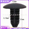 Suministro directo de fábrica Hebei sailing Tipo prensa nylon blanco fácil instalación Tornillo de fijación a presión PFP Remache pequeño