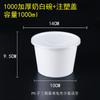 Tazón desechable tazón de plástico transparente para el hogar engrosado Bento polvo de hielo tazón redondo empaque tazón para sopa caja para llevar con tapa sin tapa