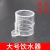 Fuente de agua para grillos palillos fuente de agua de plástico conveniente sanitaria taza de agua grande fregadero tazón de agua utensilios para grillos suministros