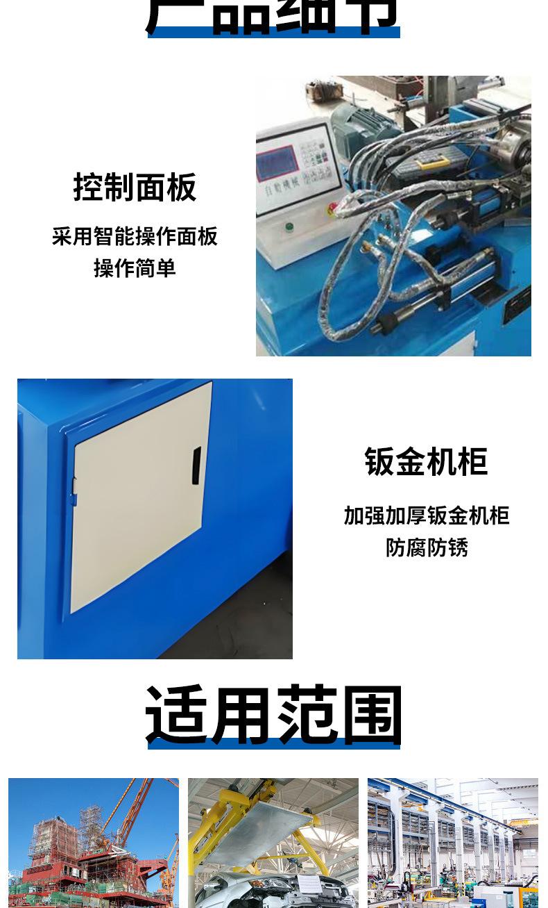 封管机详情页_03