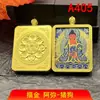 Venta Directa de Fábrica Colgante Thangka de Deidad Guardiana Estilo Xizang con Detalles Dorados Joyería Xizang