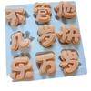 Não importa a idade dele, viva a marca de decoração de bolos molde Fondant chocolate molde de silicone DIY